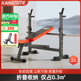 康斯特（KANGSITE）卧推架家用可折叠多功能一体架 举重床杠铃套装健身器材杠铃架子 豪华款举重床（卧距加宽+吸盘）