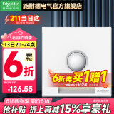 施耐德开关插座面板86型墙面斜五孔插座面板 皓呈系列奶油白色 地脚灯