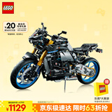 乐高（LEGO）积木拼装机械组系列42159 雅马哈摩托车不可遥控男孩玩具生日礼物