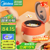 美的（Midea）【国家补贴】电饭煲小型家用迷你小容量 1-2人微压电饭煲 电饭锅 宿舍旅行小型电煮锅一键操作 【 一键快煮】 1.2L 不粘内胆