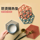 佑宸杯垫隔热垫北欧防烫垫碗垫家用厨房锅垫盘垫餐桌垫菜垫子餐垫 3只菱形