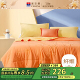 富安娜暖茶 纤维被 水洗棉面料 空调被 2.5斤 230*229cm 橙色