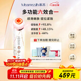 MESMOOTH慕苏美容仪家用脸部法令纹按摩洁面提拉紧致面部导入仪C1 大理石白【礼物送女友】