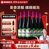 通化 1937 大爽口气泡酒微醺甜型果味葡萄酒 7度 720ml*6 整箱装 聚会