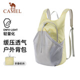骆驼（CAMEL）皮肤包户外骑行背包跑步运动双肩包轻便可折叠男女爬山登山包