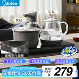 美的（Midea）煮茶器智能自动上水电热水壶家用烧水壶 泡茶开水壶电茶炉自动断电茶台316L烧水壶内胆MK-KFT201E
