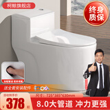 柯鲸 家用马桶坐便器大冲力超漩虹吸式静音连体座便器小户型抽水马桶 豪华款 【8.0大管道】+大冲力