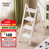 格美居（GEMJU）梯子家用折叠伸缩梯加厚人字梯室内碳钢花架梯多功能梯子 新色 奶绿色四步梯 双层防滑脚套