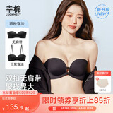 幸棉前扣无肩带内衣女防滑聚拢隐形美背文胸小胸显大抹胸 黑色双扣款L