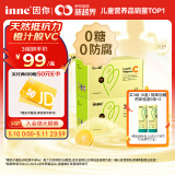 Inne因你甜橙王子vc婴幼儿维生素c儿童免疫力宝宝28条*2盒