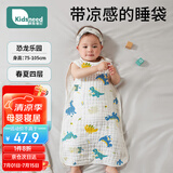 柯斯德尼（kidsneed）婴儿睡袋新生儿纯棉纱布无袖背心宝宝春秋护肚睡衣防踢被四层L码