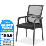 奇晟铭源 电脑椅办公椅会议椅家用麻将桥牌椅子经典座椅透气网椅  LC-135
