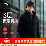 安踏（ANTA）速暖羽绒服丨四防抗寒羽绒男女冬季保暖防泼水户外棉服外套面包服 连帽四防科技字母-基础黑7923-3 XL