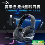 西伯利亚（XIBERIA）K02BS PRO蓝牙游戏耳机头戴式无线 电脑电竞吃鸡耳麦 2.4G三模163h超长续航 K02BS黑灰【2.4G三模】