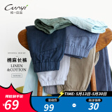纯一良品（CUNYI）童装儿童休闲裤薄款男童裤子春秋装中大童棉麻长裤男孩亚麻童裤 卡其 120 cm
