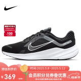 耐克NIKE跑步鞋男缓震透气QUEST 5运动鞋 DD0204-001黑40