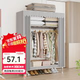 索尔诺（SuoErnuo）布衣柜加粗加固全钢架宿舍卧室简易衣柜挂衣柜家用出租房收纳衣柜 灰色条纹1900【长84深46高173】