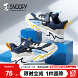 SNOOPY史努比童鞋儿童运动鞋男童减震女童耐磨秋季跑步鞋6030深蓝米35