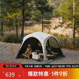 Naturehike挪客云界自立速开钛黑胶天幕帐篷户外露营野餐防雨防晒穹顶凉亭