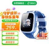 360儿童电话手表9xsp长效续航学生青少年4G全网通可视频拍照防水定位智能手表男女孩