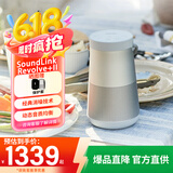 Bose SoundLink Revolve+ II  音响大水壶 bose蓝牙音响 户外大水桶 便携式 家用桌面360度音响 银色 【Bose官方授权店 全国联保】