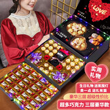 德芙（Dove）多唯呀巧克力礼盒生日礼物女生送女朋友老婆七夕情人节浪漫表白 德芙三层巧克力【性价比款】