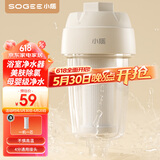 小质前置过滤器家用热水器净化器洗衣机水龙头自来水花洒滤水器美肤除氯沐浴淋浴浴室母婴1机1芯