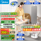 美的（Midea）【服装店专用高端】挂烫机家用立式熨烫机/便携大功率蒸汽小型电熨斗/熨衣服神器熨衣板团购20M1