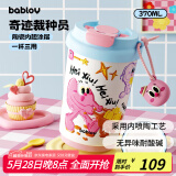 BABLOV花伴森咖啡杯水杯高颜值陶瓷内胆涂层保温杯女士便携大容量学生