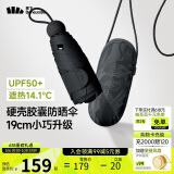 蕉下（beneunder）防紫外线五折黑胶胶囊晴雨伞防晒伞BM525青石黑