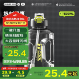 炊大皇运动水杯吨杯大容量吨桶运动水壶塑料水杯 黑色1600ml