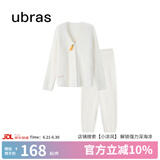 ubras【虞书欣同款】兔绒绒开襟家居服套装厚款女加绒睡衣冬季女 【长袖长裤套装】纯白色 L