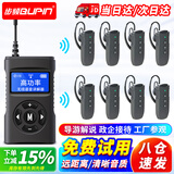 步频无线讲解器一对多导游解说器高端会议工厂博物馆参观政企接待项目考察团队电子导览系统 R3 30套装