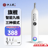 中三院 经络笔充电自电子针灸治疗笔按摩电动循经穴位按摩器点穴笔