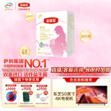 伊利金领冠舒孕 孕产妇奶粉400g【新老包装随机发货】