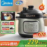 美的（Midea）电炖锅电煮锅电砂锅 炖汤盅电炖盅煲汤煮粥紫砂 4L火山陶釜内胆一体多功能锅国家补贴 DGC4050