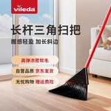 微力达（Vileda）德国三角长杆扫把软毛家用笤帚扫地神器扫帚卫生间扫水单个扫把
