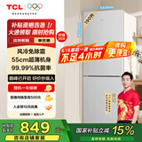 TCL 190升V5双门风冷无霜白色小冰箱家用电冰箱出租房小户型超薄迷你家用电冰箱国家补贴R190V5-B