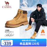 骆驼（CAMEL）王俊凯同款加绒马丁靴户外工装大黄靴男 G122W7757TR 金黄 41