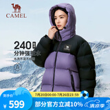 骆驼（CAMEL）【拒水羽绒】户外羽绒服鸭绒加厚羽绒衣经典时尚防风保暖运动外套 A33CR07164拂袖紫幻影黑男女同款 S