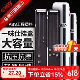 一味 新品子线盒钓鱼子线盒竞技超薄多功能钩盒仕挂盒单层双层鱼线盒 新一味子线盒 55cm