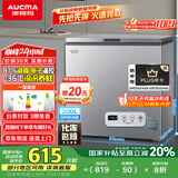 澳柯玛（AUCMA）200升家用冰柜 87%减霜 大容量冷藏柜冷冻柜 电脑控温冷柜 一级能效 BC/BD-200DNE国家补贴20%