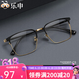 蔡司（ZEISS）镜片近视眼镜框可配度数男士防蓝光半框变色散光纯钛专业配眼镜架 122207 黑金 配LASHION1.56防蓝光镜片0~400