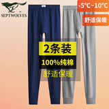 七匹狼秋冬季男士秋裤男纯棉100%棉薄款全棉打底裤棉毛裤线裤衬裤保暖裤 藏青+浅麻灰 XL (175) (推荐体重130-150斤)
