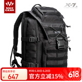 MAXGEAR  X7战术双肩包 男军迷彩户外运动休闲时尚个性旅游旅行登山背包 黑色