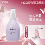 茱莉蔻（Jurlique）薰衣草保湿花卉水100ML 滋润补水喷雾爽肤水母亲节 效期至26年2月