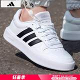 阿迪达斯 （adidas）板鞋男鞋 2025夏季新款运动鞋低帮透气休闲鞋耐磨轻便小白鞋 皮面透气小白鞋/主推款 44 （内长270mm）