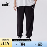 彪马PUMA【尺码偏大】男子户外休闲运动长裤RELAXED 683481 M