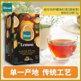 迪尔玛柠檬味红茶(调味茶)锡纸包 20袋*2g 茶包 斯里兰卡进口