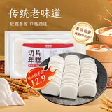 鲜窝窝 切片水磨年糕400g*2袋 白年糕片 韩式部队火锅烧烤食材 炒年糕